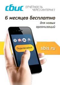 Акция - Подключайся бесплатно! Акция - Подключайся бесплатно!